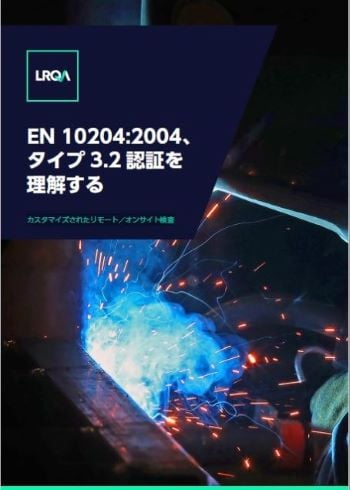 EN 10204 2004 Type 3.2 Certification