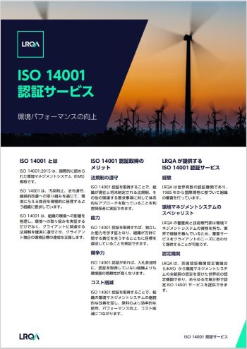 ISO 14001 factsheet