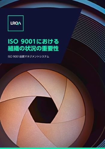 ISO 9001 content