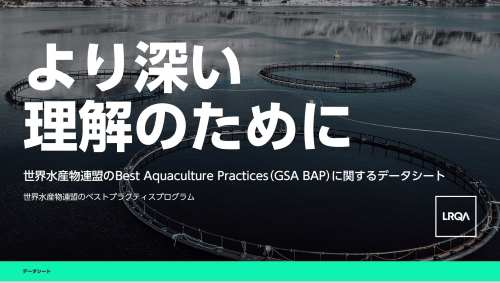 Aquaculture-GSA-BAP-Datasheet